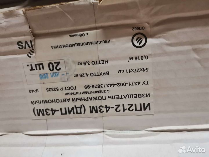 Пожарный извещатель ип 212-43м, иб-Р 