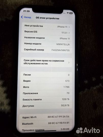 iPhone 11, 128 ГБ