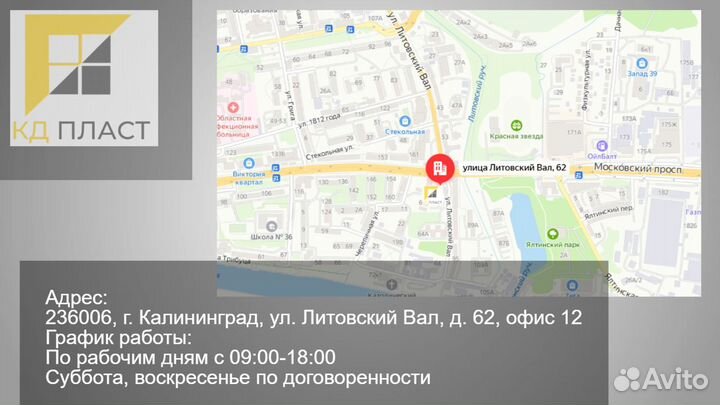 Дверь входная пвх штульповая со шпросами