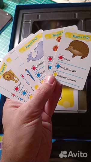 Настольная игра Угадай Кто и Что