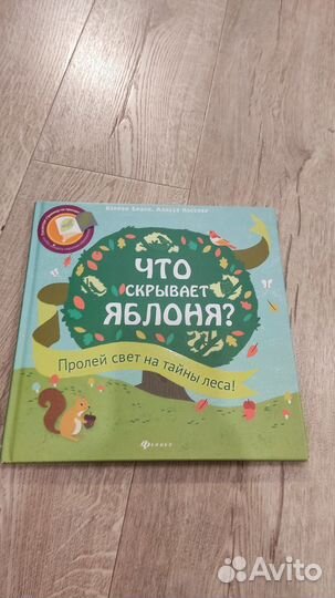 Детские книги 2-4 года