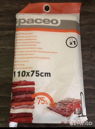 Вакуумный пакет Новый
