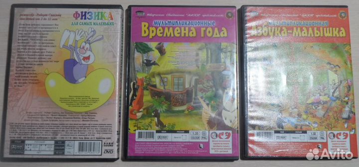 DVD с образовательными передачами