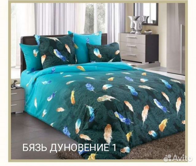 Пошив одежды