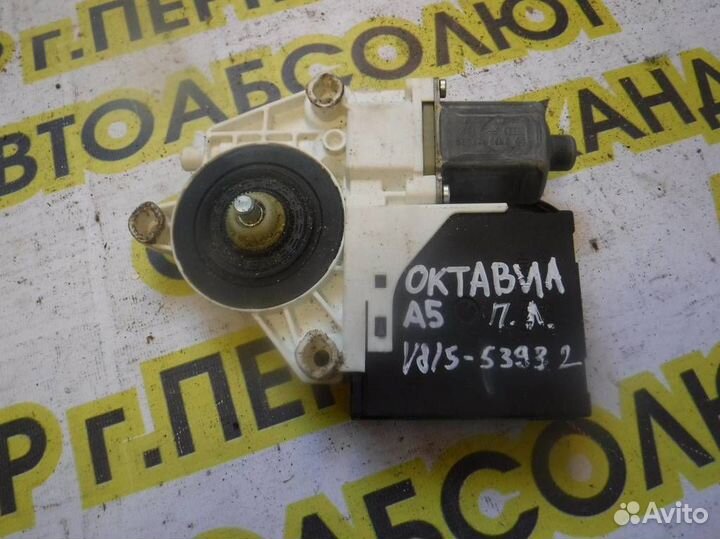Моторчик стеклоподъемника Skoda Octavia (A5/1Z) 2