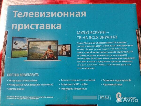 Iptv приставка HD mini