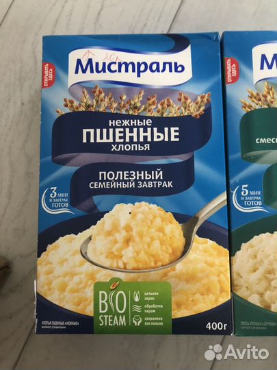 Каши Мистраль,Макфа, полезные завтраки