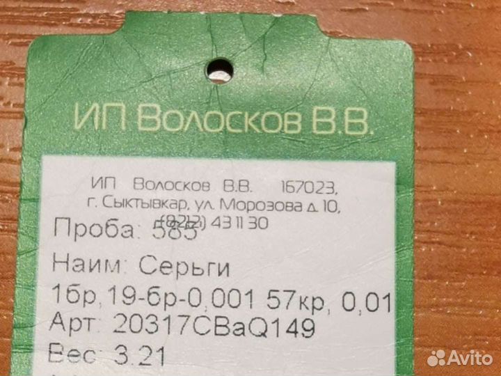 Золотые серьги с бриллиантами