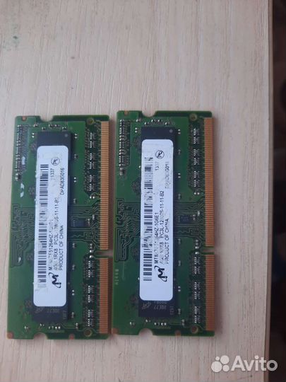 Оперативная память ddr3l 2x4 gb SO-dimm