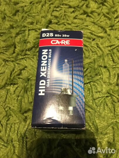 D2S 85v 35W