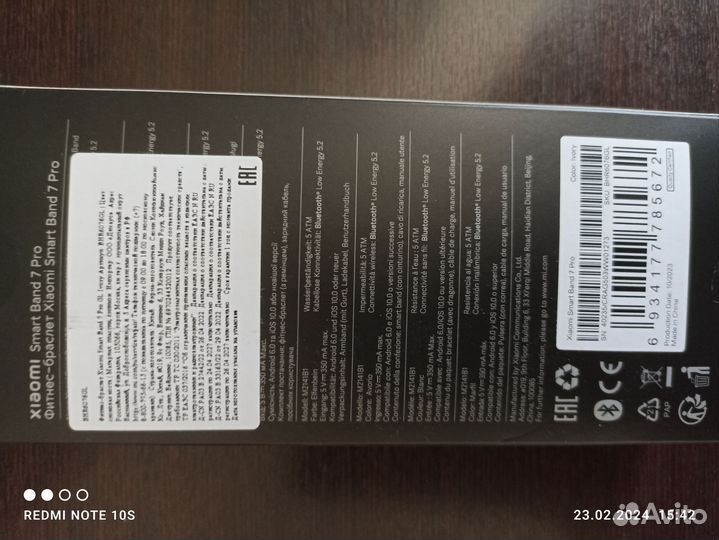 SMART bend 7pro Xiaomi