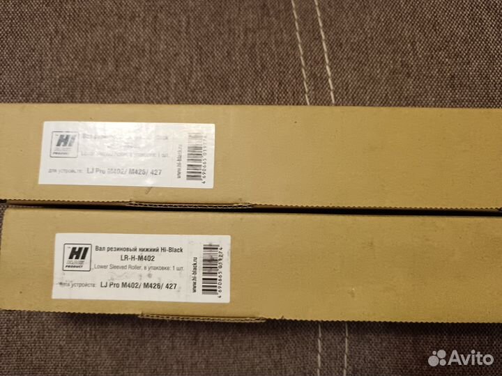 Зип для ремонта оргтехники