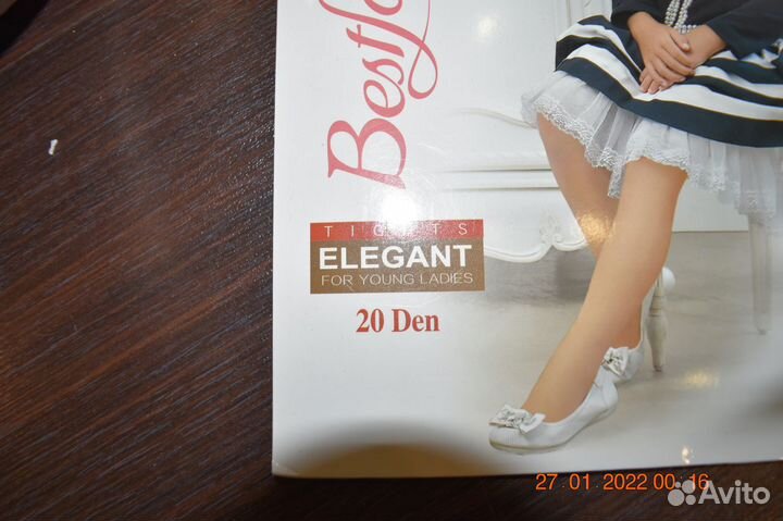 Колготки р. 152-158 20ден