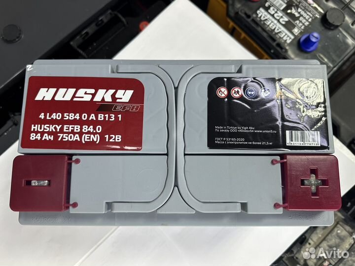 Аккумулятор Husky EFB 84 Ач 750 А обр