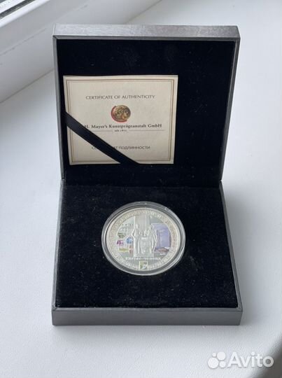 Монета подарочная Кирово-Чепецк серебро 925 1 Ново