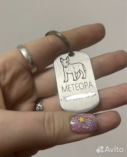 Адресник-жетон для собак