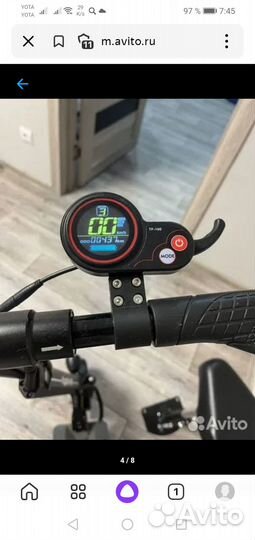 Электросамокат бу