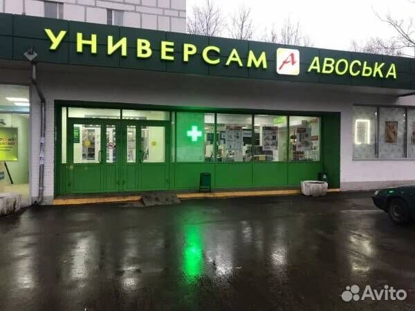 Старший кассир (м. Студенческая)