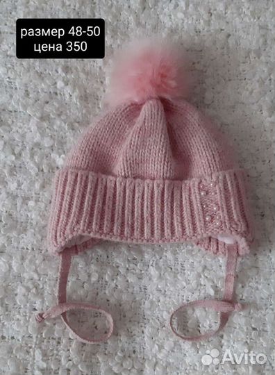 Шапка для девочки