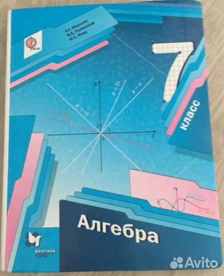 Репетитор по математике онлайн