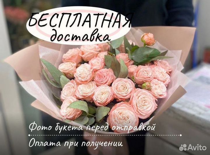 Букет на праздник