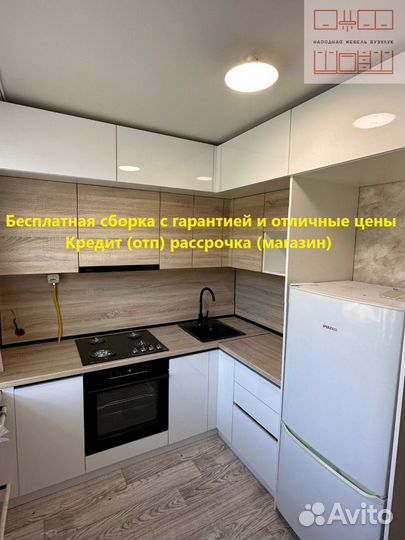 Кухонный гарнитур