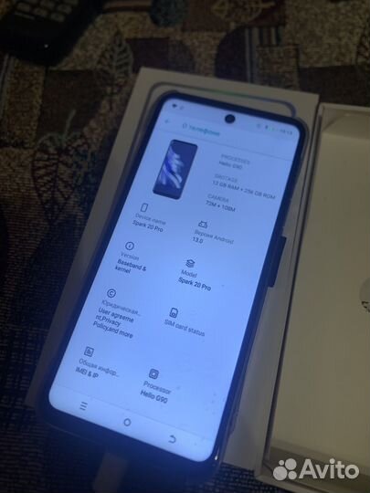 TECNO Spark 20 Pro, 8/256 ГБ