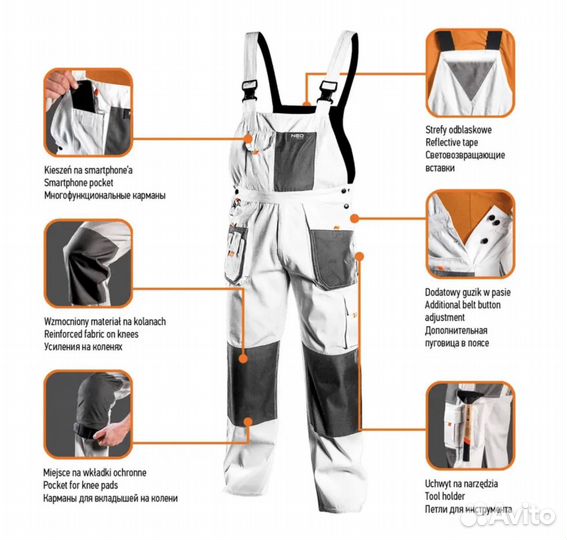 Рабочий комбинезон