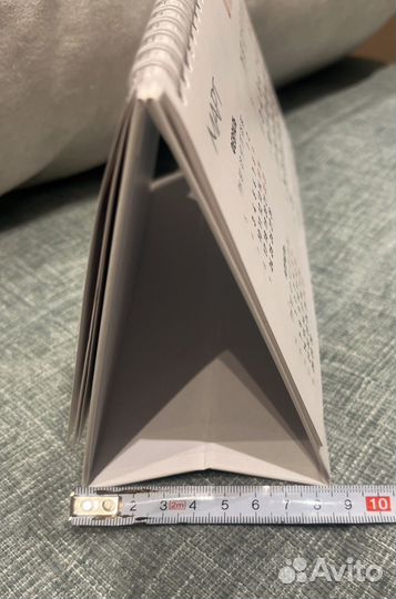 Календарь настольный Шереметьево