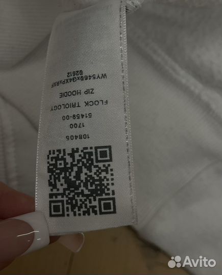 Зипка true religion белая