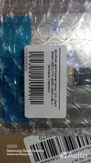 Дисплей на Honor 10X Lite