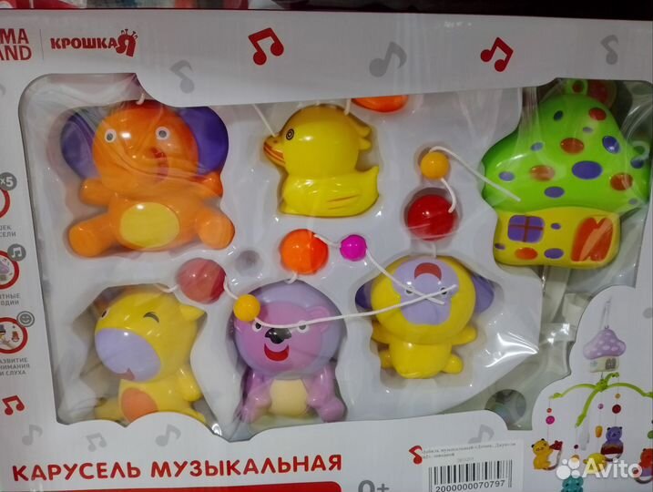 Музыкальная карусель для малышей