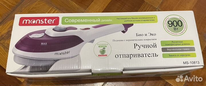 Ручной пароочиститель/отпариватель