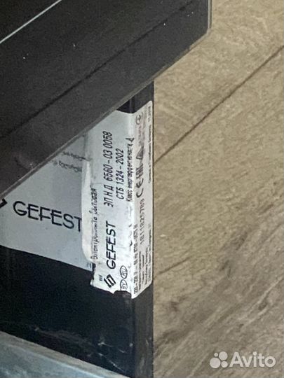 Плита электрическая стеклокерамика