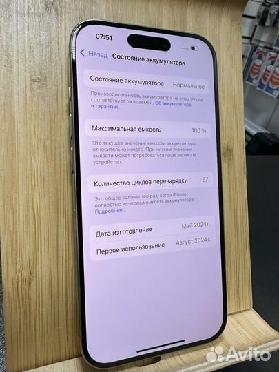 iPhone 15 Pro, 128 ГБ