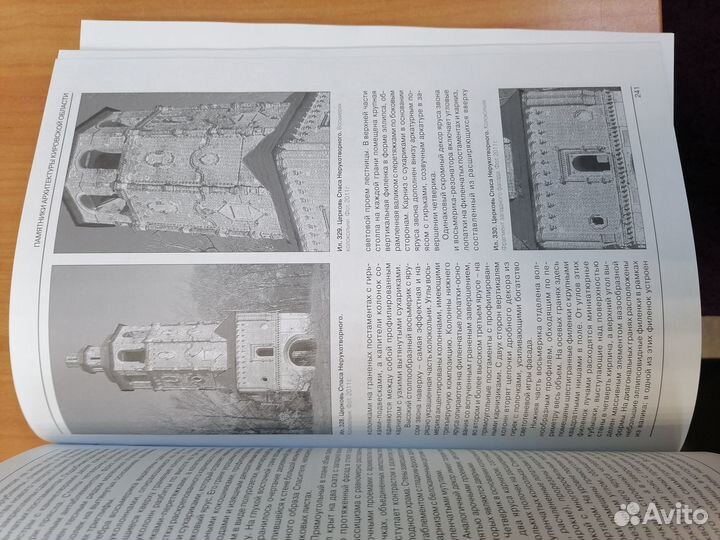 Памятники Кировской области, выпуск 7