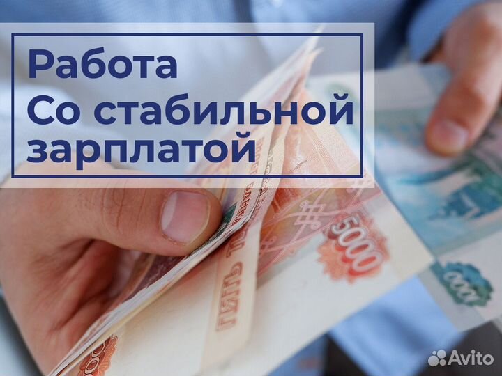 Разнорабочий. Цех металлообработки