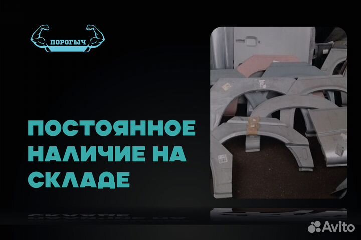 Левая арка Lexus IS250 2