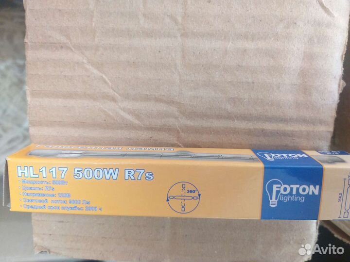 Датчик движения инфракрасный. Лампочки