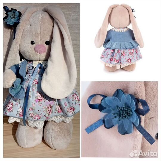 Budi Basa 32см мягкая игрушка