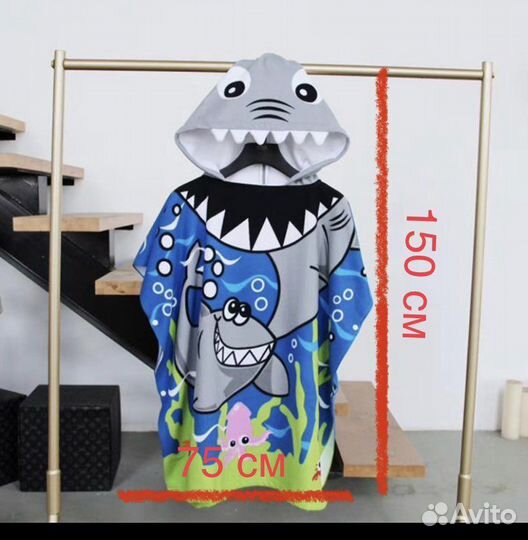 Полотенце пончо детское