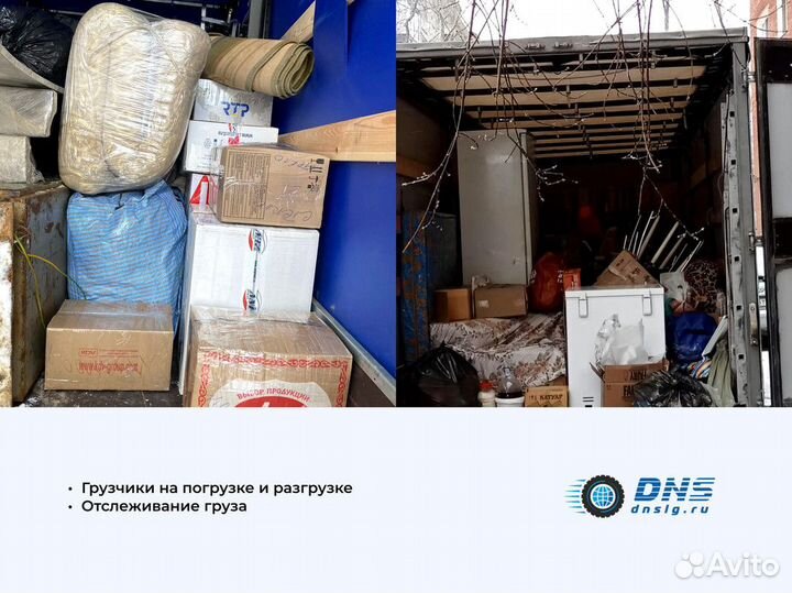 Переезд в другой город с гарантией сохранности