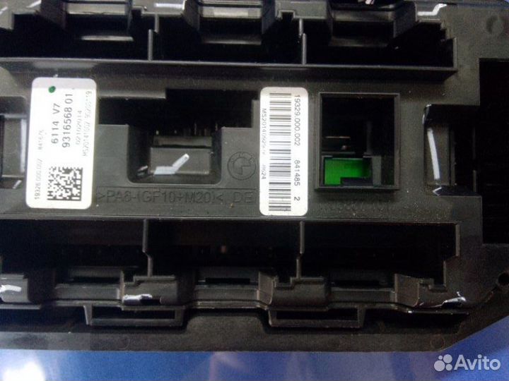 Блок предохранителей салонный Bmw X5 F15 N57D30A