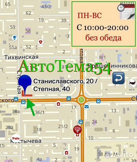 ISO-переходник Android для Toyota 2003-2013