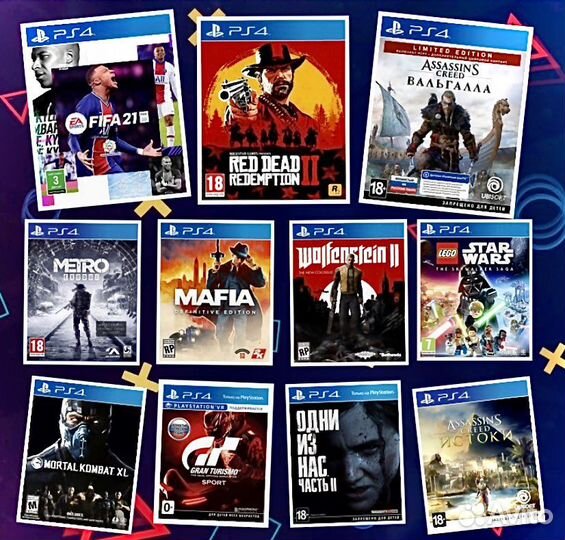 Игры ps4, ps5