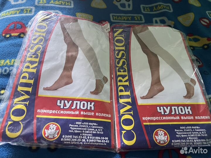 Компрессионные чулки размер 2