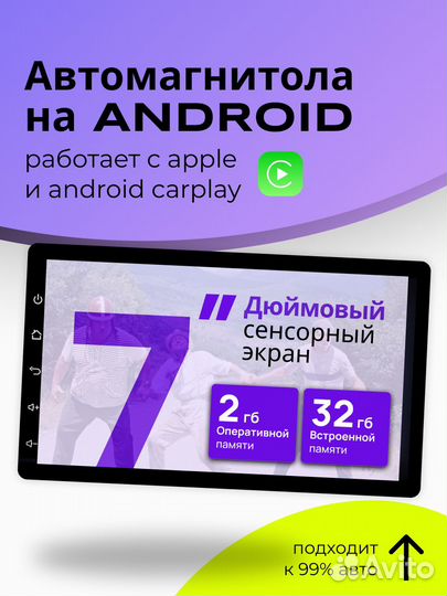 Bluetooth автомагнитола