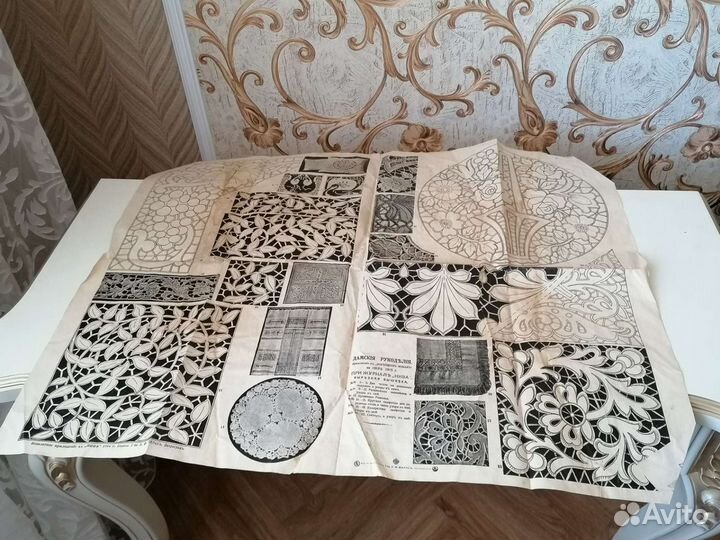 Приложение к журналу Нива 1915 год