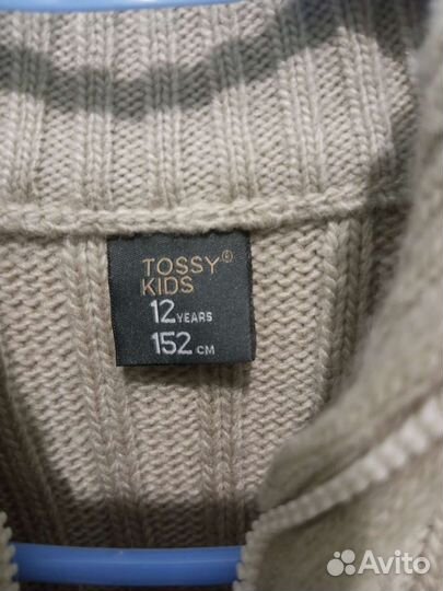 Кофта для мальчика 152