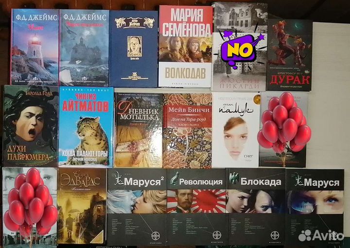 Книги различной тематики